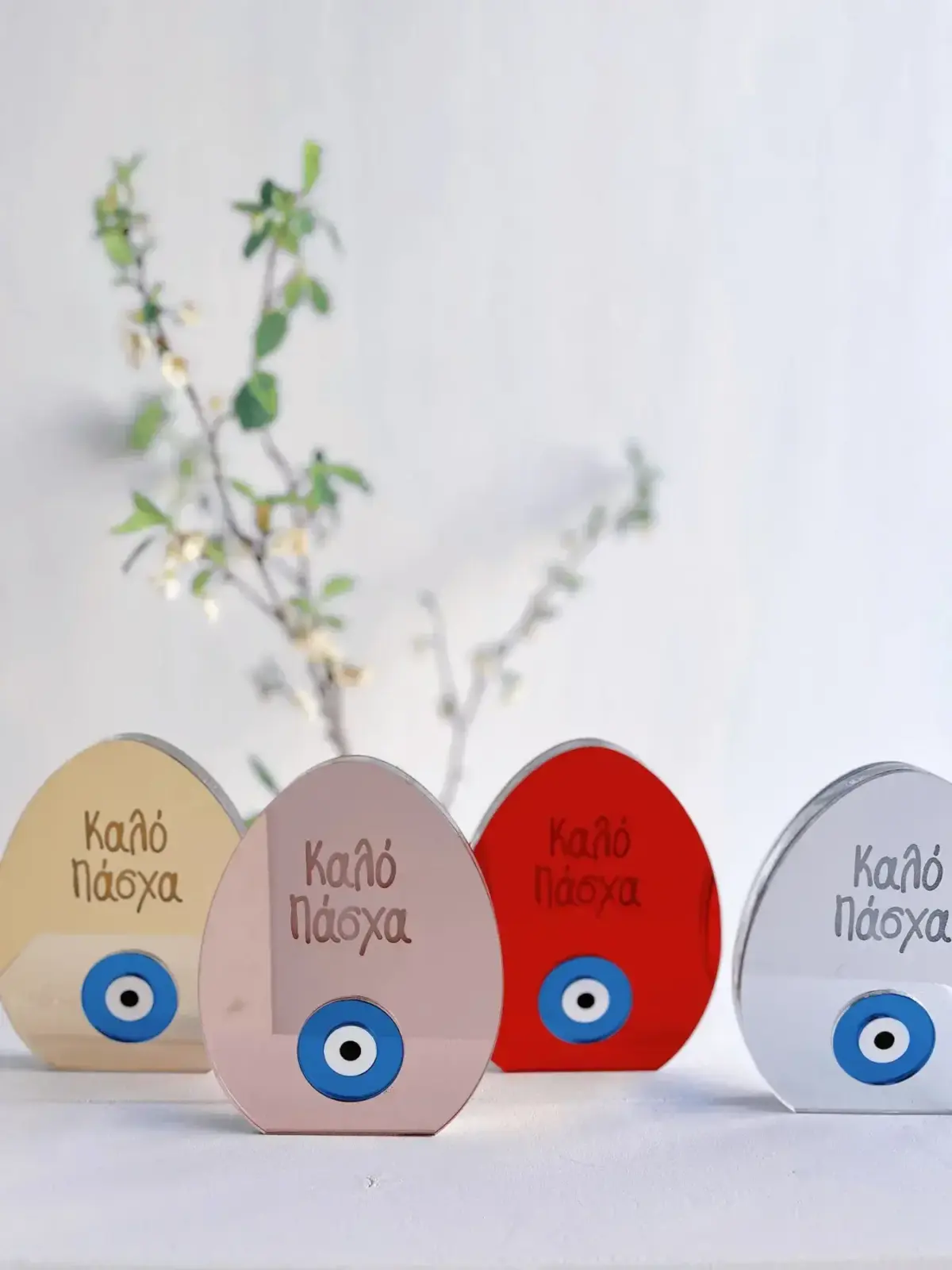 Πασχαλινό διακοσμητικό αυγό